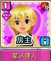 薍乄逹魜
