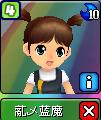 薍乄蓝魔