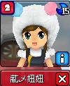 薍乄妞妞