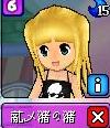 薍乄潴の潴