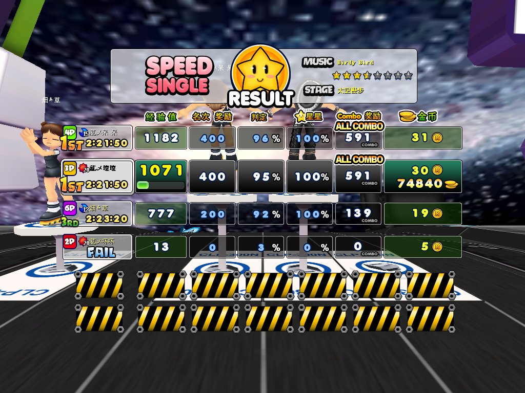 坏坏VS呆呆1