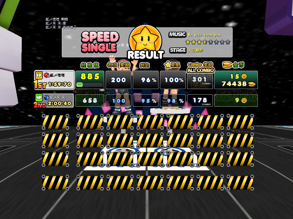 坏坏VS呆呆2