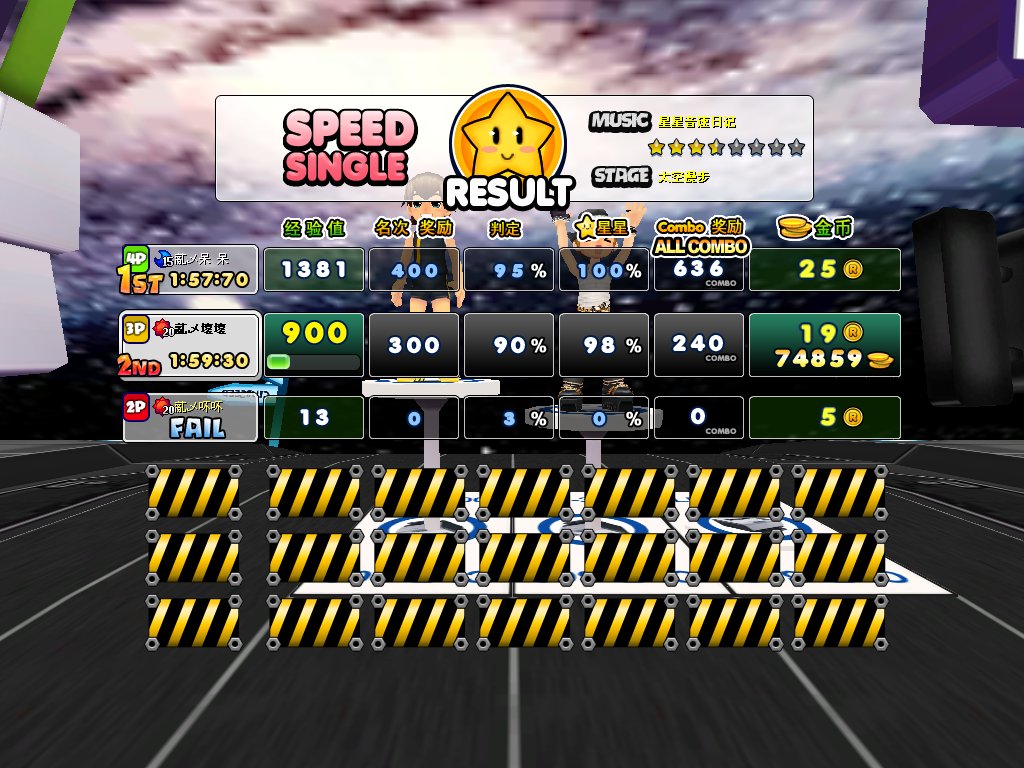 坏坏VS呆呆4