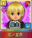 薍乄篂曟