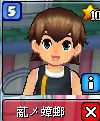 薍乄蟑螂