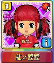 薍乄爱爱