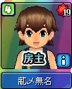 薍乄無名