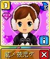 薍乄莜児