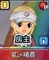 薍乄曦曟